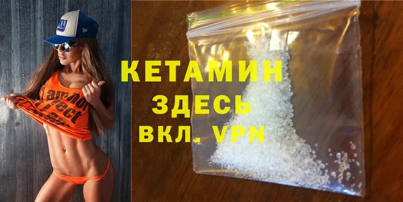 blacksprut зеркало  где продают наркотики  Дорогобуж  КЕТАМИН ketamine 