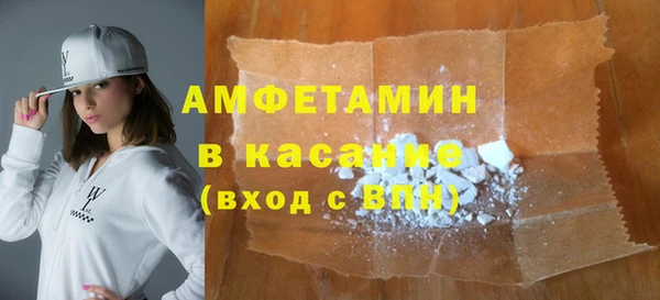 MDMA Богородск