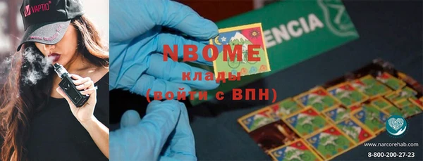 MDMA Богородск