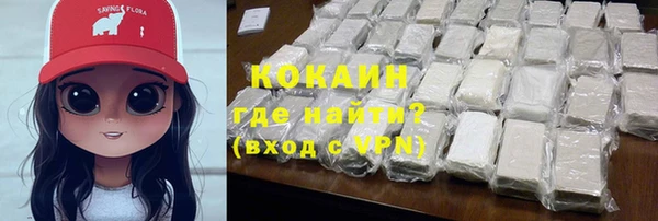 MDMA Богородск