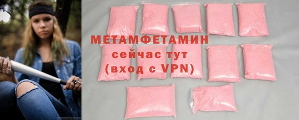 MDMA Богородск